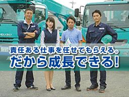 株式会社 カネコ・コーポレーション 株式会社 カネコ・コーポレーション