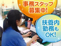 南日本運輸倉庫株式会社 川口営業所 南日本運輸倉庫株式会社 川口営業所