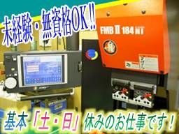 株式会社 山口製作所 株式会社 山口製作所