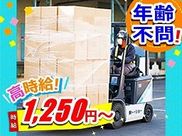 株式会社 トーショー 株式会社 トーショー