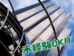 株式会社 セイコーロジスティクス 下妻センター 株式会社 セイコーロジスティクス 下妻センター
