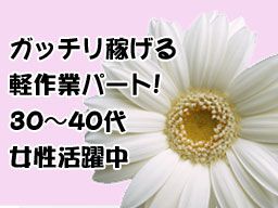 株式会社 オーウエルカラーセンター 株式会社 オーウエルカラーセンター