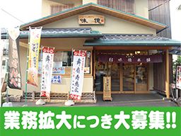 登録商標 玉せんべ味億本舗 玉川製菓 株式会社 登録商標 玉せんべ味億本舗 玉川製菓 株式会社