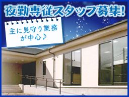 グループホーム いこいの里 株式会社 憩 グループホーム いこいの里 株式会社 憩