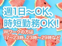 キャリテック株式会社 野田配送営業所 キャリテック株式会社 野田配送営業所