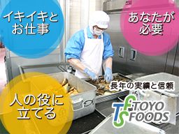 株式会社 東洋食品フードサービス ヘルスケア事業部 株式会社 東洋食品フードサービス ヘルスケア事業部