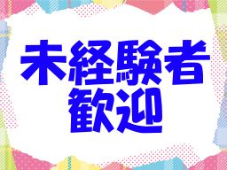 アクア総建 株式会社 アクア総建 株式会社