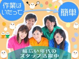 株式会社 サンサンエッグ 株式会社 サンサンエッグ