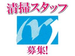 有限会社 宮創サービス 埼玉営業所 有限会社 宮創サービス 埼玉営業所