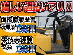 浦島サービス株式会社 浦島サービス株式会社