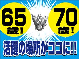 神奈川中央警備保障株式会社 神奈川中央警備保障株式会社