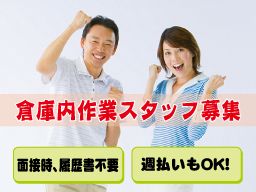 浦島サービス株式会社 浦島サービス株式会社