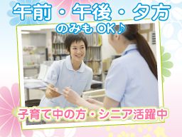 かい小児科・内科・耳鼻咽喉科医院 かい小児科・内科・耳鼻咽喉科医院
