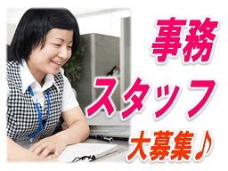 新雪運輸 株式会社 三郷営業所 新雪運輸 株式会社 三郷営業所