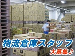 新雪運輸 株式会社 三郷営業所 新雪運輸 株式会社 三郷営業所