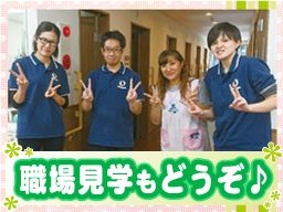 株式会社 三鮮商事 ブルーミングケア厚木中依知 株式会社 三鮮商事 ブルーミングケア厚木中依知