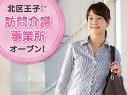株式会社 しらゆり 王子 株式会社 しらゆり 王子