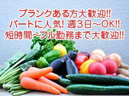 林青果株式会社 林青果株式会社