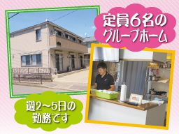 社会福祉法人 同愛会 いろは 社会福祉法人 同愛会 いろは