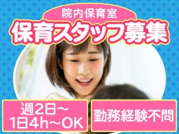 医療法人社団 大坪会 三軒茶屋病院 医療法人社団 大坪会 三軒茶屋病院