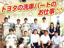 千葉トヨペット 沼南店 千葉トヨペット 沼南店