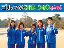 武蔵カントリークラブ 武蔵カントリークラブ