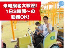 社会福祉法人天竜厚生会 障害者支援施設 アクシア藤枝 社会福祉法人天竜厚生会 障害者支援施設 アクシア藤枝