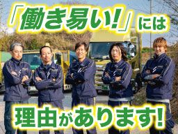 HOREST 株式会社 ホレスト 千葉営業所 HOREST 株式会社 ホレスト 千葉営業所