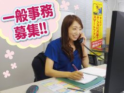 HOREST 株式会社 ホレスト 千葉営業所 HOREST 株式会社 ホレスト 千葉営業所