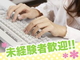 有限会社 幸和 市原営業所 有限会社 幸和 市原営業所