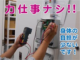 株式会社 総合防災設備 株式会社 総合防災設備