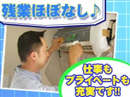 株式会社 レアル 株式会社 レアル