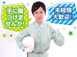 株式会社 ジェイワイ 株式会社 ジェイワイ