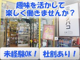フレンズ蒲田店 フレンズ蒲田店