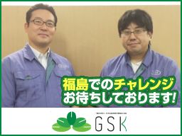 株式会社ジーエスケー 株式会社ジーエスケー