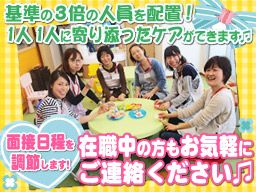 こぱんはうすさくら 二俣川教室 こぱんはうすさくら 二俣川教室