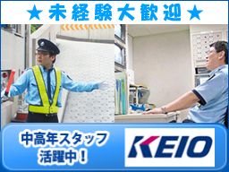 京王地下駐車場 株式会社 京王地下駐車場 株式会社