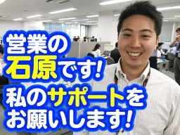 株式会社 ネクシード 株式会社 ネクシード