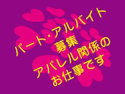 株式会社 ユーエムワークス 株式会社 ユーエムワークス
