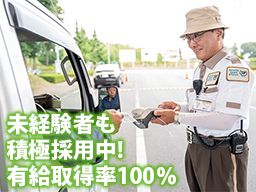 株式会社 つかさエンジニアリング 株式会社 つかさエンジニアリング