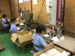 有限会社 坂巻製作所 有限会社 坂巻製作所