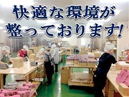 株式会社 新光 株式会社 新光