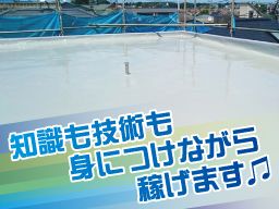 有限会社 新榮テクニカル 有限会社 新榮テクニカル