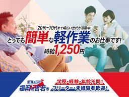 株式会社 テクノスマイル/kenpin_miyawaka 株式会社 テクノスマイル/kenpin_miyawaka