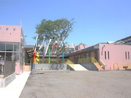 田無向ヶ丘幼稚園 田無向ヶ丘幼稚園