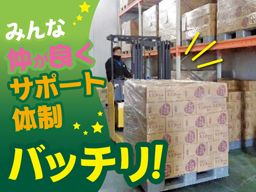 栗原運送 株式会社 幸手営業所 栗原運送 株式会社 幸手営業所