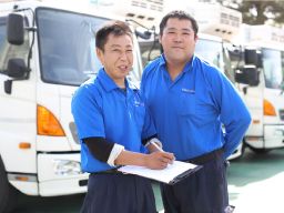 野村綜合商事株式会社 野村綜合商事株式会社