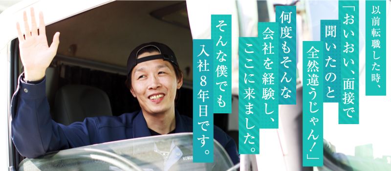 野村綜合商事株式会社 野村綜合商事株式会社