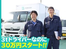 野村綜合商事株式会社 野村綜合商事株式会社