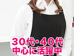 株式会社 星野加工 株式会社 星野加工